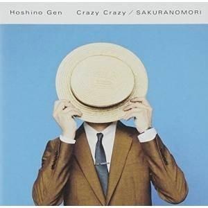 CD/星野源/Crazy Crazy/桜の森 (解説歌詞付) (通常盤)