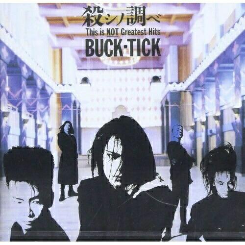 CD/BUCK-TICK/殺シノ調べ This is NOT Greatest Hits【Pアップ