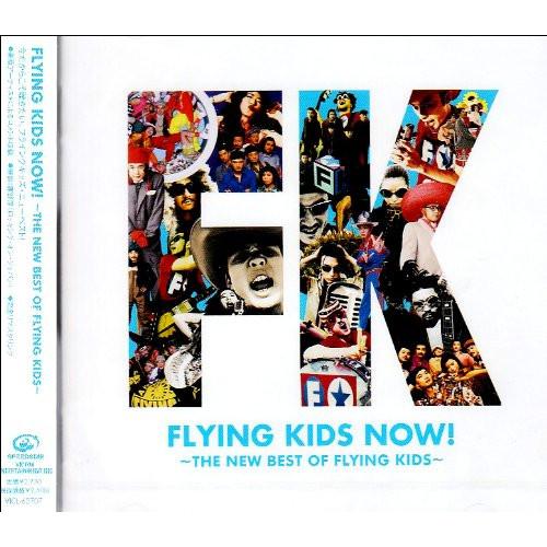 CD/FLYING KIDS/FLYING KIDS NOW! 〜THE NEW BEST OF F...