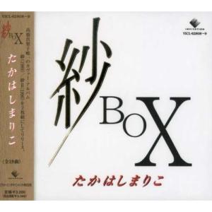 枚数限定][限定盤]『アンソロジー・コレクション』8CDボックス/ザ