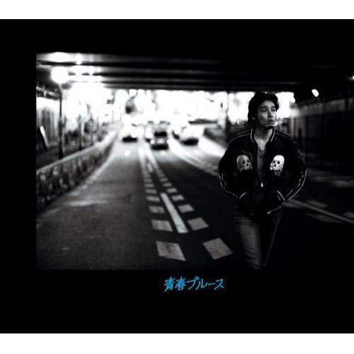 CD/斉藤和義/「青春ブルース」 (SHM-CD) (初回生産限定スペシャルプライス盤)