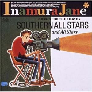 サザンオールスターズ SOUTHERN ALL STARS / HAPPY! ハッピー 1995.06
