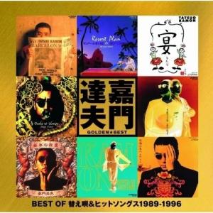 2026年5月】サザンオールスターズ CD ベストアルバム（ビクター