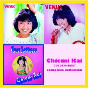 CD/甲斐智枝美/ゴールデン☆ベスト 甲斐智枝美 〜コンプリート・コレクション〜
