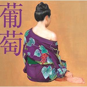 大森靖子／黒歴史再録 CD-R 【中古CD】 美品 : ほんやらどお ヤフー店