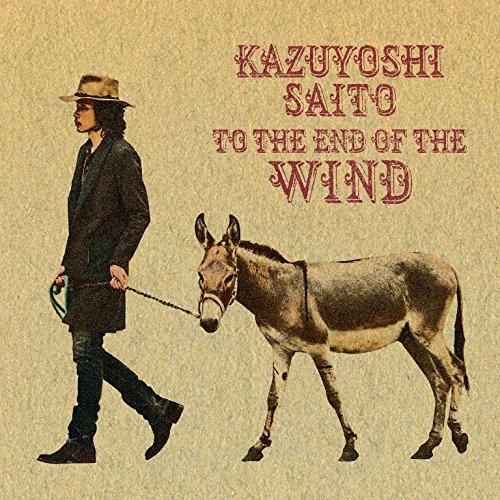 CD/斉藤和義/風の果てまで (歌詞付) (通常盤)