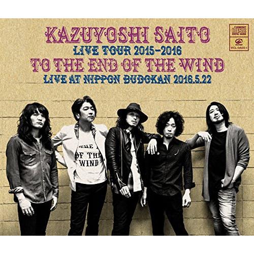 CD/斉藤和義/KAZUYOSHI SAITO LIVE TOUR 2015-2016 風の果てまで...