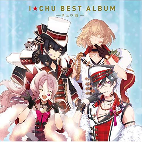 CD/アイ★チュウ/アイ★チュウ BEST ALBUM チュウ盤 (歌詞付) (通常盤)