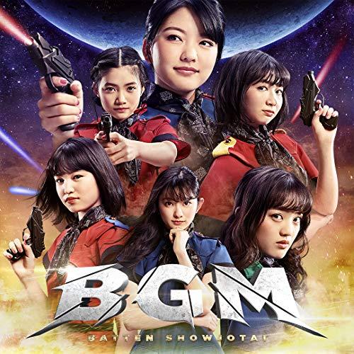 CD/ばってん少女隊/BGM (歌詞付) (通常聴きんしゃい盤)