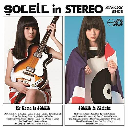 CD/SOLEIL/SOLEIL in STEREO (解説付)【Pアップ