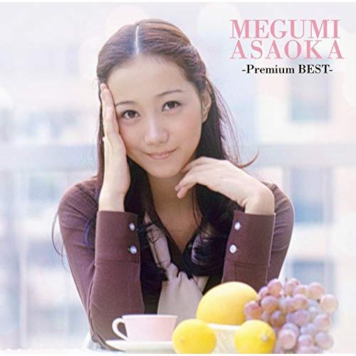 CD/麻丘めぐみ/Premium BEST (解説歌詞付) (通常盤)【Pアップ