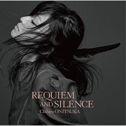 CD/鬼束ちひろ/REQUIEM AND SILENCE (歌詞付) (通常盤)【Pアップ