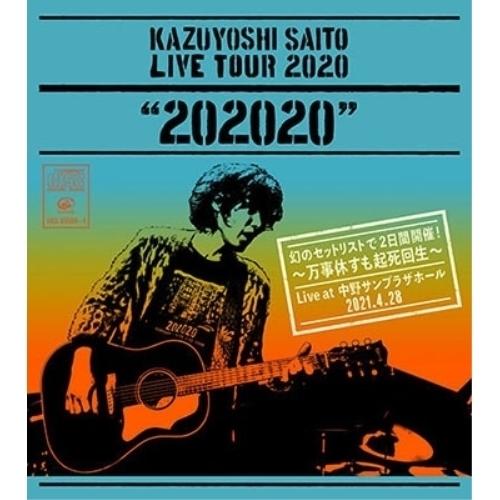 CD/斉藤和義/KAZUYOSHI SAITO LIVE TOUR 2020 ”202020” 幻の...