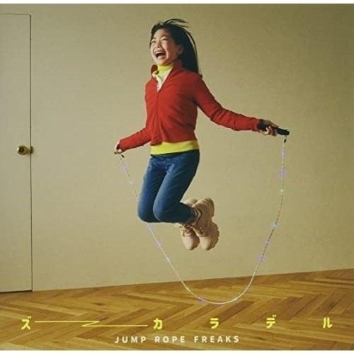 CD/ズーカラデル/JUMP ROPE FREAKS (歌詞付) (通常盤)
