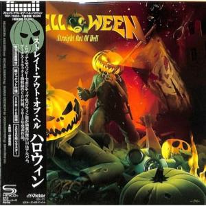 ハロウィン HELLOWEEN / トレジャー・チェスト 〜 ベスト・オブ