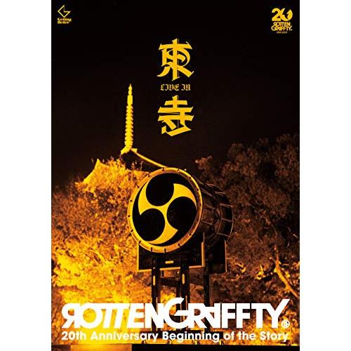 BD/ROTTENGRAFFTY/ROTTENGRAFFTY LIVE in 東寺(Blu-ray)...