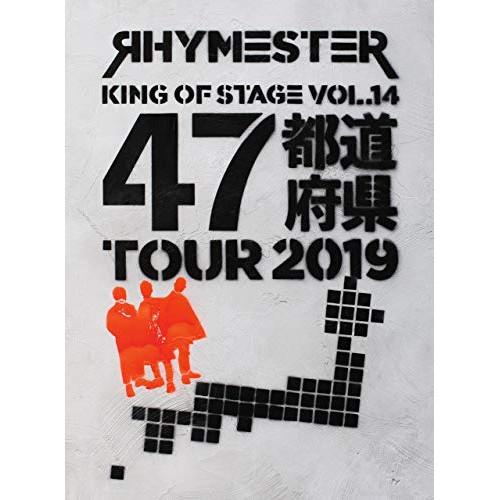 BD/RHYMESTER/KING OF STAGE VOL.14 47都道府県TOUR 2019(...