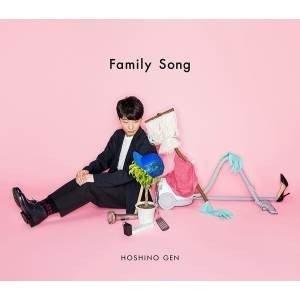 CD/星野源/Family Song (CD+DVD) (解説歌詞付) (初回限定盤)