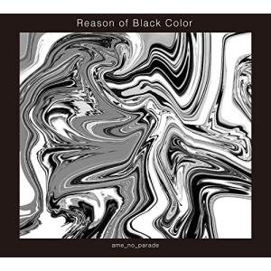 CD/雨のパレード/Reason of Black Color (CD+DVD) (歌詞付) (初回限定盤)【Pアップ