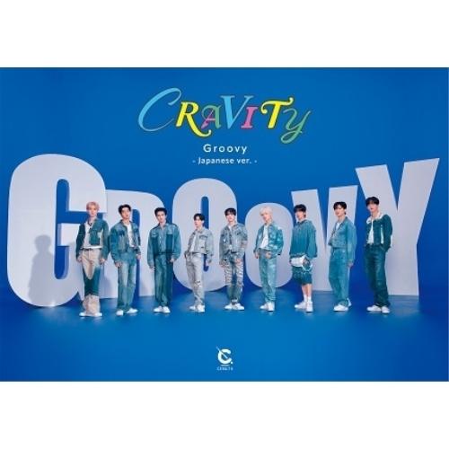 CD/CRAVITY/Groovy -Japanese ver.- (CD+DVD) (歌詞付) (...