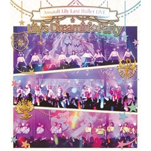 BD//「アサルトリリィ Last Bullet LIVE Lily's Dreamin' ☆ Pa...