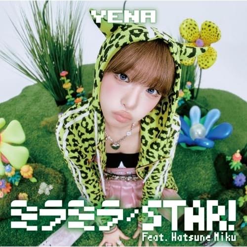 ▼CD/YENA/ミラミラ/STAR!(feat.Hatsune Miku) (初回限定盤B)