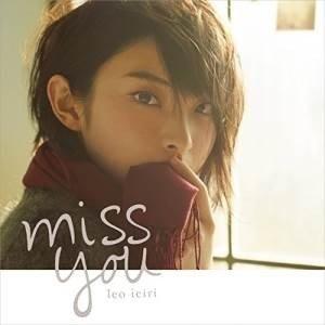 CD/家入レオ/miss you (CD+DVD) (歌詞付) (初回限定盤)
