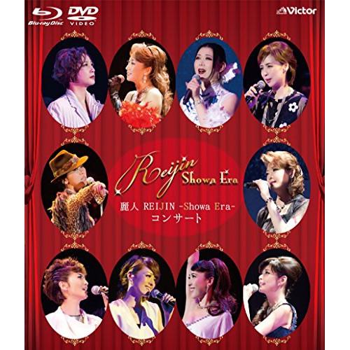 BD/REIJIN/麗人 REIJIN -Showa Era- コンサート(Blu-ray) (Bl...