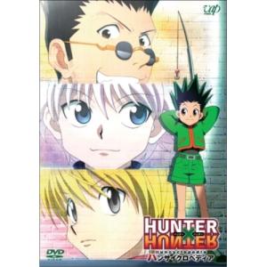 DVD/TVアニメ/HUNTER×HUNTER ハンサイクロペディア (初回生産限定版)｜surprise-flower