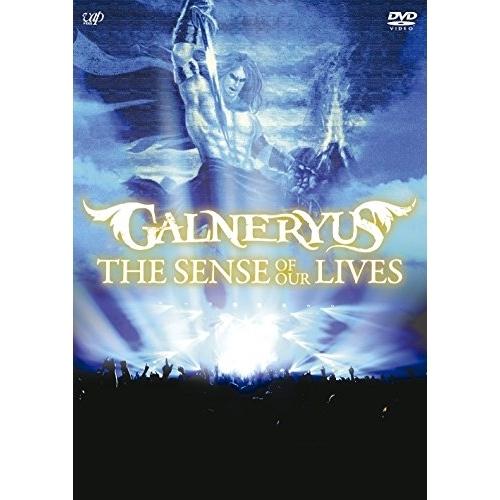 DVD/GALNERYUS/THE SENSE OF OUR LIVES (本編ディスク+特典ディス...