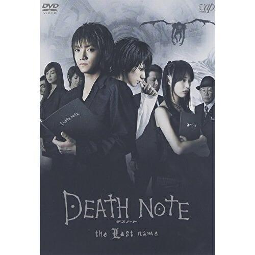 DVD/邦画/DEATH NOTE デスノート the Last name【Pアップ