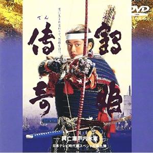 武蔵坊弁慶 完全版 DVD-BOX全2巻セット（第壱集・第弐集） 新品