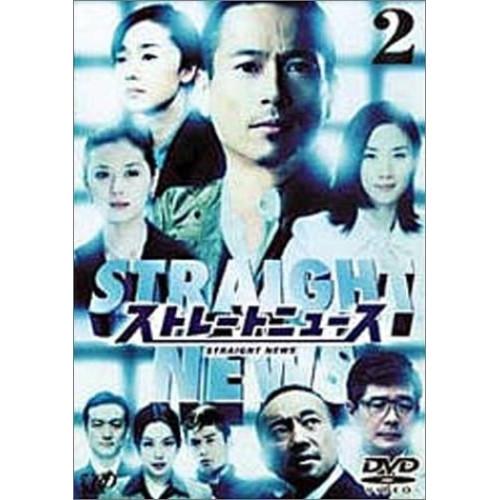 DVD/国内TVドラマ/ストレートニュース Vol.2