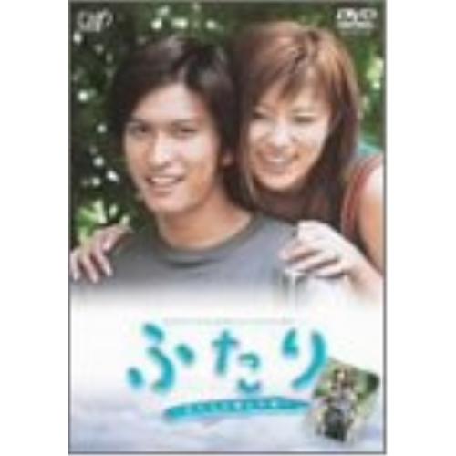 DVD/国内TVドラマ/ふたり〜私たちが選んだ道〜-24HOUR TELEVISION スペシャルド...