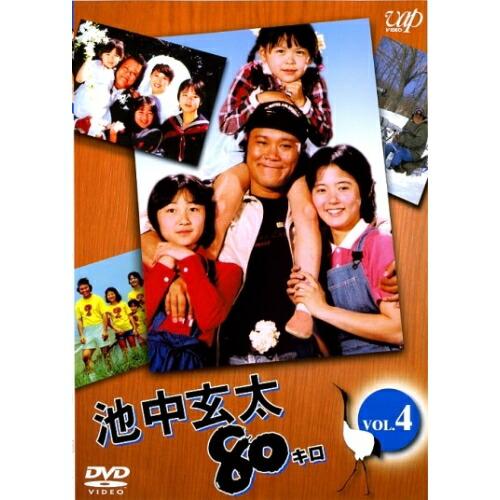 DVD/国内TVドラマ/池中玄太80キロ VOL.4