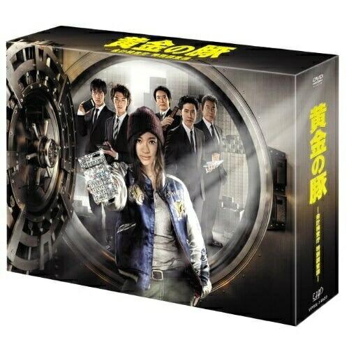 DVD/国内TVドラマ/黄金の豚 -会計検査庁 特別調査課- DVD-BOX (本編ディスク4枚+特...