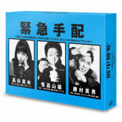 DVD/国内TVドラマ/怪盗 山猫 DVD-BOX (本編ディスク5枚+特典ディスク1枚)【Pアップ