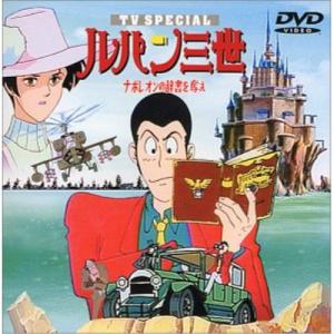 中古】 ルパン三世 (27巻セット) [レンタル落ち] [DVD] : Value Market