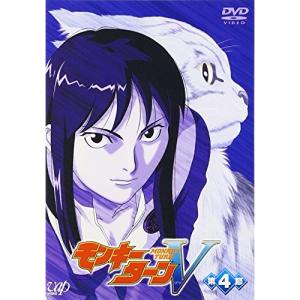 モンキーターンv 第4節 Dvd Vpby 120 ぐるぐる王国2号館 ヤフー店 通販 Yahoo ショッピング