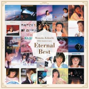 松永夏代子 微少女宇宙 ＜40周年2CDエディション/タワーレコード限定盤