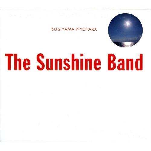 CD/杉山清貴/The Sunshine Band (CD+DVD)