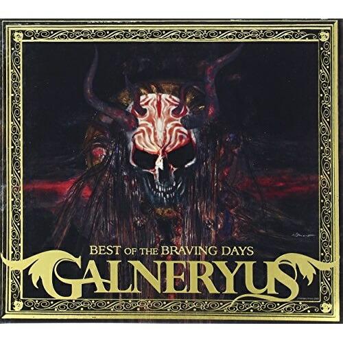 CD/Galneryus/BEST OF THE BRAVING DAYS (CD+DVD)【Pアッ...