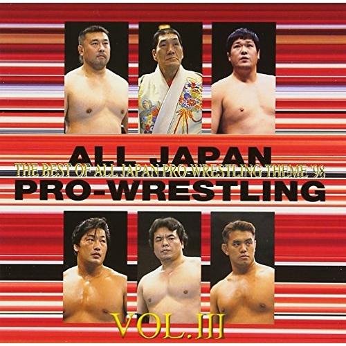 CD/スポーツ曲/全日本プロレステーマ大全集 vol.3 THE BEST OF ALL JAPAN...