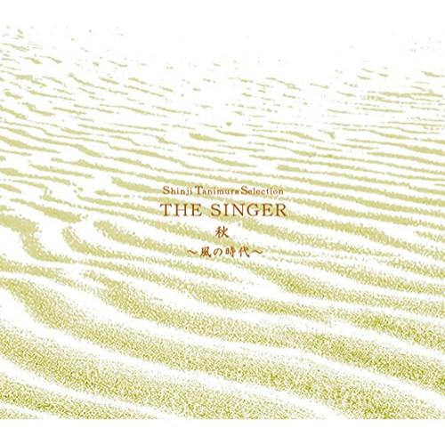 CD/谷村新司/Shinji Tanimura Selection THE SINGER・秋〜風の時...