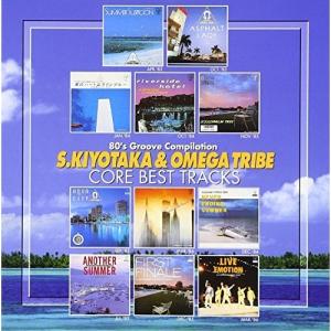 おまけCL付】新品 杉山清貴＆オメガトライブ （CD）12CD-1061N-KEEP