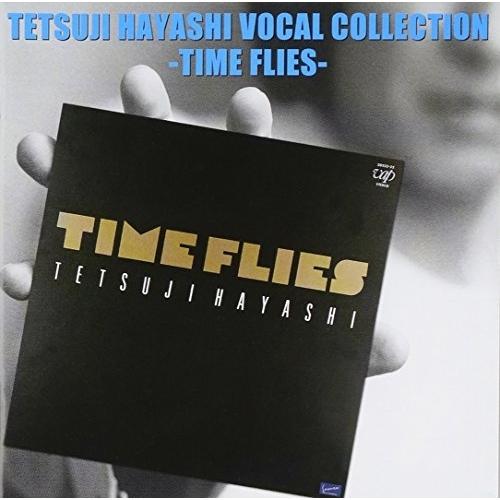 CD/林哲司/林哲司ヴォーカル・コレクション-TIME FLIES-