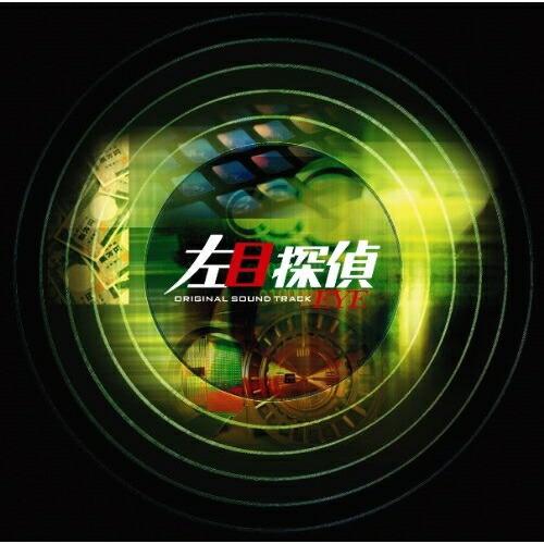 CD/林ゆうき/左目探偵EYE オリジナル・サウンドトラック【Pアップ
