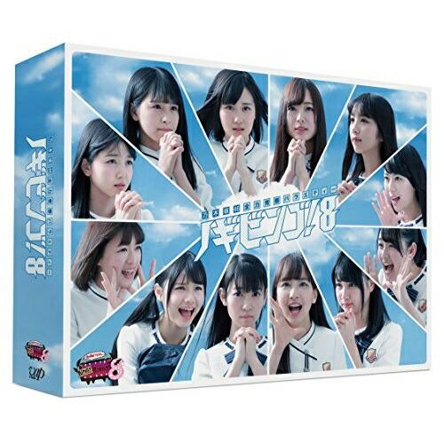 BD/趣味教養/NOGIBINGO!8 Blu-ray BOX(Blu-ray) (本編ディスク2枚...