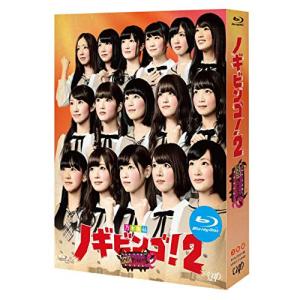 BD/趣味教養/NOGIBINGO!2 Blu-ray BOX(Blu-ray) (本編ディスク2枚+特典ディスク1枚)【Pアップ｜surprise-flower