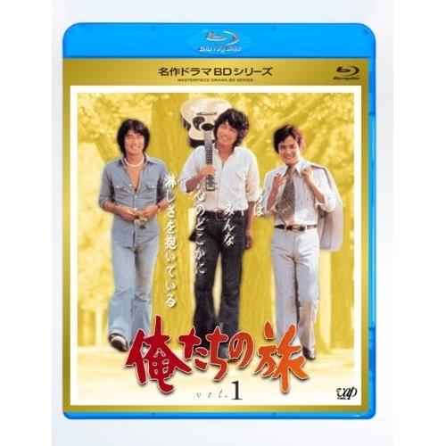 BD/国内TVドラマ/俺たちの旅 vol.1(Blu-ray)